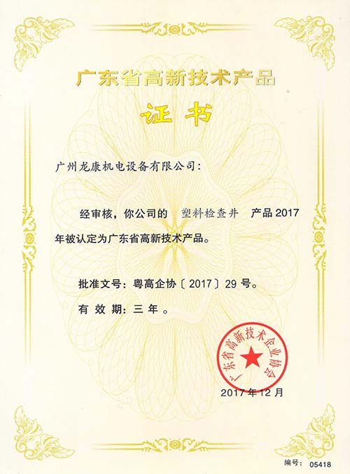 企業資質插圖14