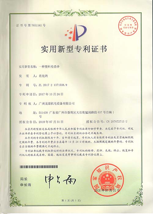 企業資質插圖11