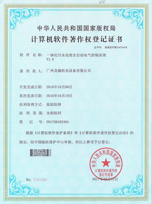 企業資質插圖17