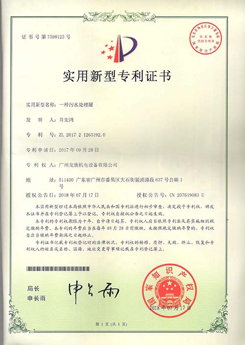 企業資質插圖10