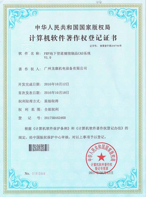 企業資質插圖19