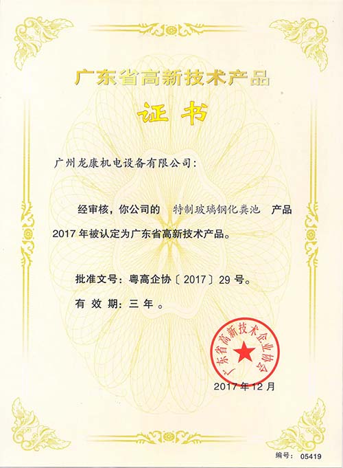 企業資質插圖15