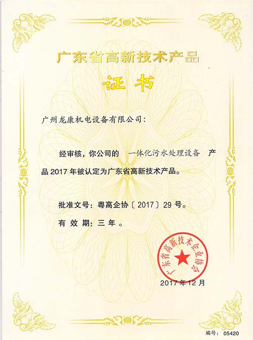 企業資質插圖12